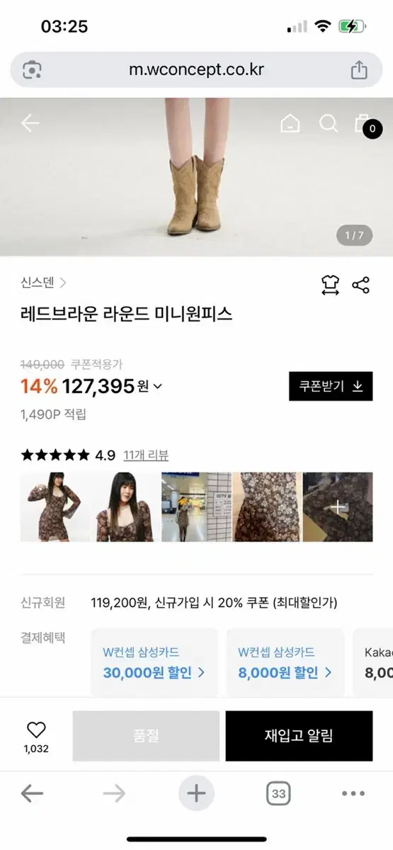 thumbnail-6